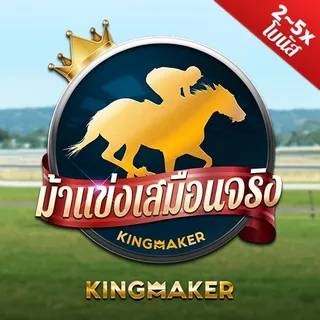 KM Virtual Hound Racing