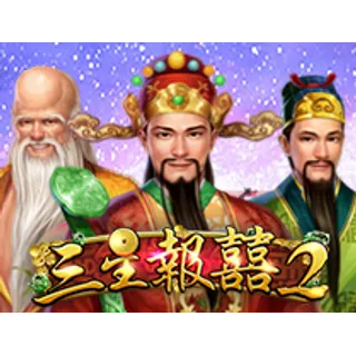 Three Star God 2