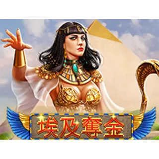Gold of Egypt