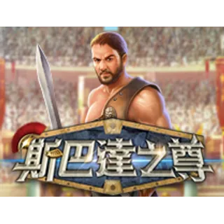 Sparta's Honor