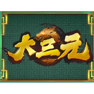 Big Three Dragons
