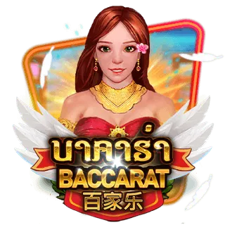 Baccarat