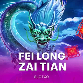 Fei Long Zai Tian