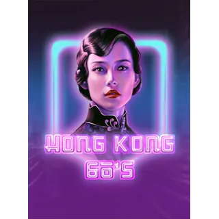 Hong Kong 60s