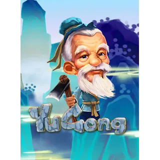 Yu Gong