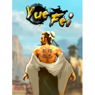 Yue Fei