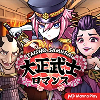 Taisho Samurai