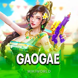 RngGaoGae