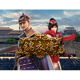 The Guard