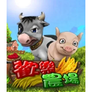 Funny Farm