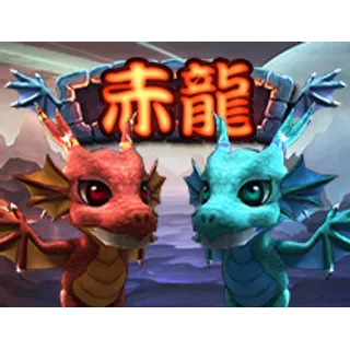 Red Dragon
