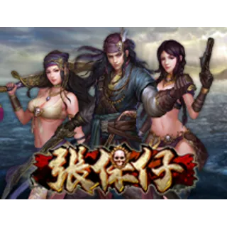 Cheung Po Tsai