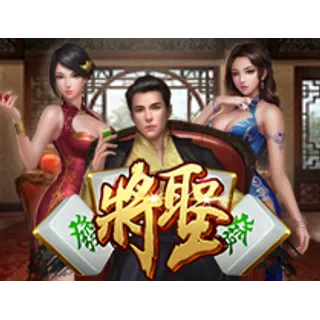 Saint of Mahjong