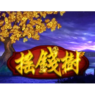Prosperity Tree