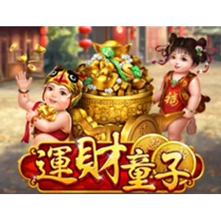 Child of Wealth