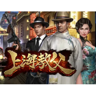 Shanghai Godfather