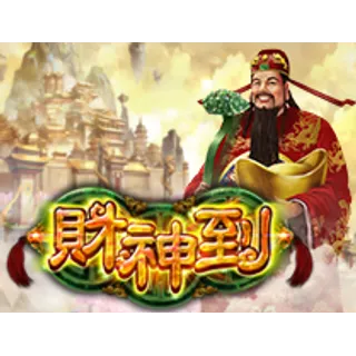 Cai Shen Dao