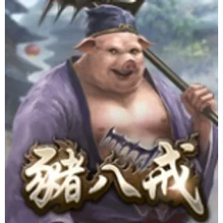 Pigsy