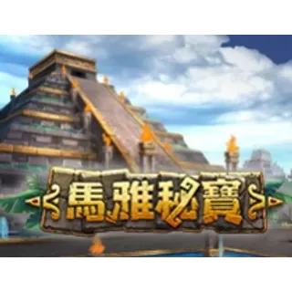 Maya's Miracle