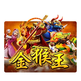 Golden Monkey King