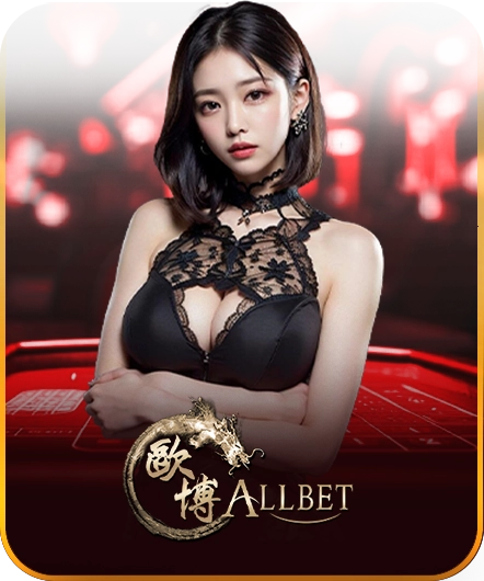 AllBet