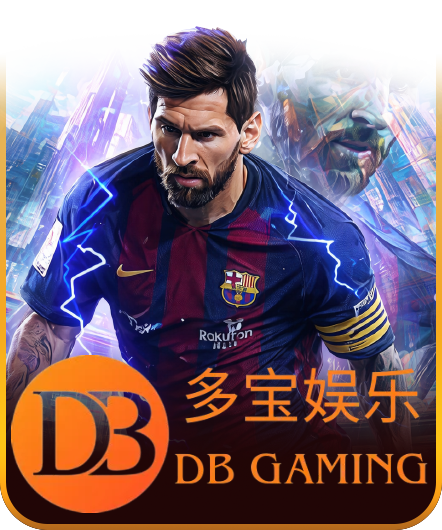 DB Sport