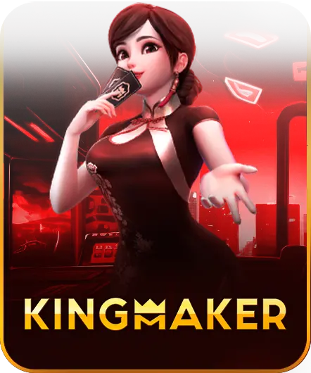 KingMidas