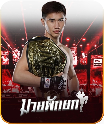 Muaypakyok